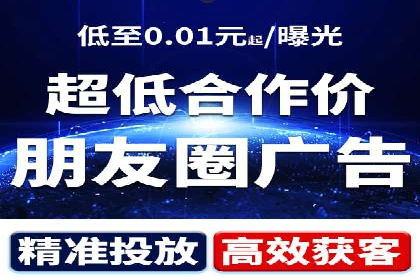 百度推广返点，助力广告主实现双赢